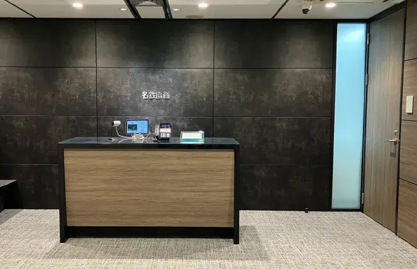 Reception NagoyaOffice-1