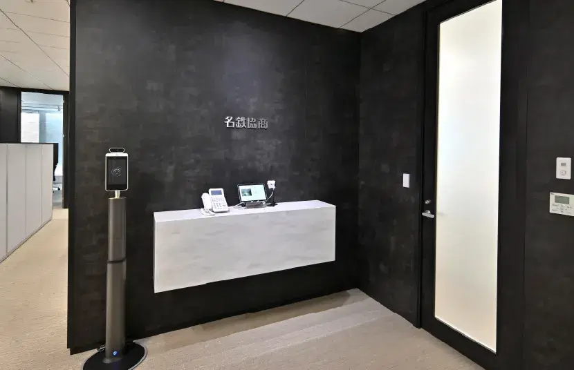 Reception NagoyaOffice-2