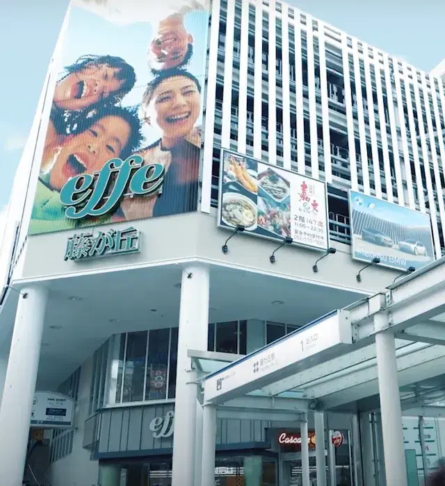 会社を知る 画像5